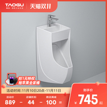 Taogu's environmentally integrated urinal halls hang men's urinal and wall-style urinal 61037