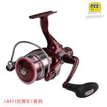 Dijia LBAT rear brake series spinning wheels