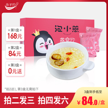Bubble Xiaoyan Birds Nest Drink Ready Birds Nest Drink Pregnant Women Nutrition Tonic Malaysia 10 Bags Birds Nest