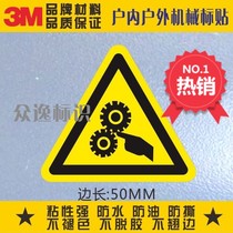 Direct sales beware of mechanical injury warning stickers 3M safety labels prevent clamping hands Support custom equipment warning stickers