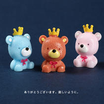 Q cute cartoon crown bear simulation animal little girl birthday gift mini micro landscape desktop decoration