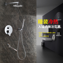 skao Germany full copper dark loading wall shower shower head suit ceiling sky screen concealed shower head booster top style