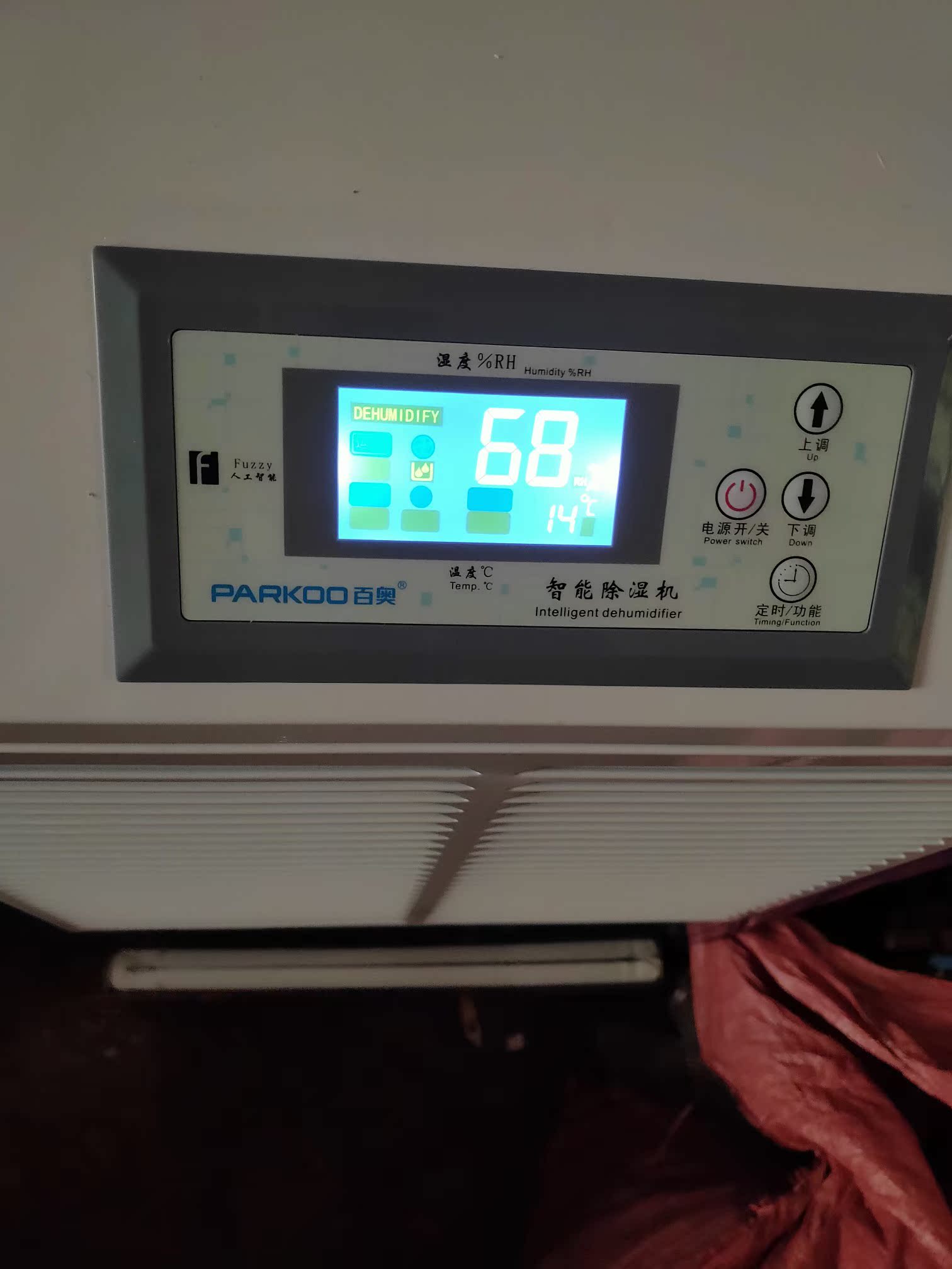百奥DCS1382E工业除湿机怎么样质量差不差?真实内幕曝光