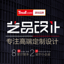 Company product publicity album design and printing manual flyer DM single three-fold design and printing production service