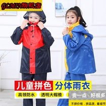 Waterproof childrens raincoat rain pants suit boys and girls children students kindergarten baby thickening middle and big children
