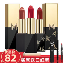 Watsons Mystery Ruike Lipstick Makeup Miracle Soft Satin Matte Yue MM Lipstick New counter