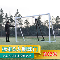Eco walker five-person inflatable football gate 3X2m upgraded version of youth competition training