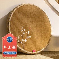 Rattan woven pitami cushion round embroidery summer rattan cushion chair cushion Meditation meditation mat meditation sitting