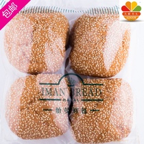 Arabpie Pie Lebanon Master makes burgers embryohellal burger bread 4pcs