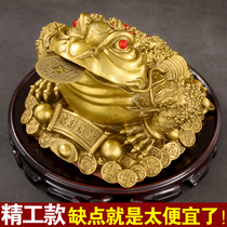 Pure copper gold toad three-legged toad Golden Cicada ornaments extra large-scale financial opening gift shop furnishings