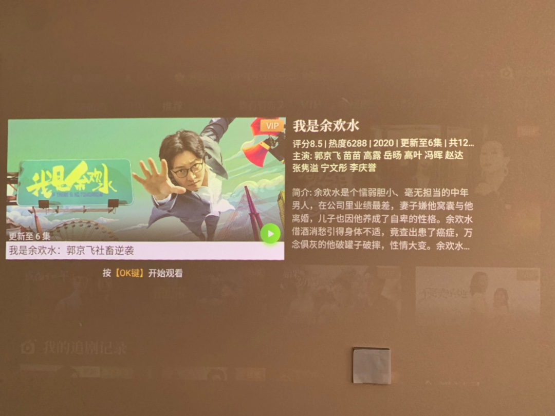 极米Z8X投影仪怎么样??一个月使用彻底后悔吗!!!【真相大揭秘】