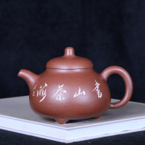 Taiwan return old teapot Yixing purple sand early factory Gao Hai Geng all hand-made white engraved milk pot
