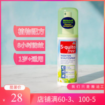 Germany dm s-quito outdoor baby children anti mosquito liquid mosquito repellent spray 100ml