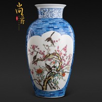 Jingdezhen Ceramic Ware Powder Color Floor Vase Home Living Room Hotel Decoration Handicraft Genguan Pendulum big number