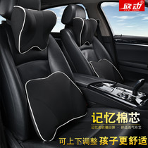 Car headrest Car cushion Seat pillow Car interior supplies Neck pillow Memory cotton Neck pillow Car pillow Lumbar cushion