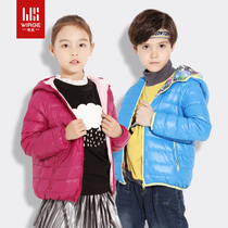 Anti-season clearance Websters new mens and womens childrens color light down jacket hooded short childrens down jacket