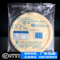 Xinyang 9 inch pizza bottom 160g * 40 bag thick bottom cake embryo pizza crust pizza special cake bottom