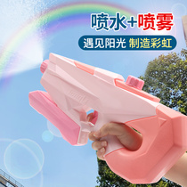 Water gun childrens toys pull-out spray large-capacity water gun boys and girls fight water fight artifact