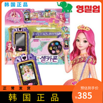 South Korea Zhuzhu Magic Girl secret selfie mobile phone Children DIY toy pig secret home