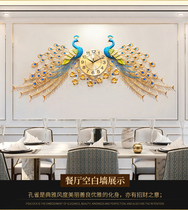 Peacock wall clock Living room atmospheric creative Phoenix background wall decoration clock Silent quartz clock European style light luxury watch