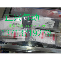 Brand new original safety buffer PM25MC-3B I