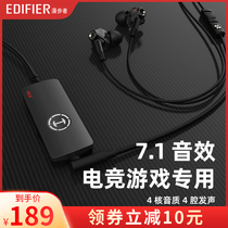 Walker HECATE game headset in-ear wired to eat chicken listening voice defense Esports dedicated headset usb desktop computer laptop phone 7 1 Channel Voice change GM360 sound card version