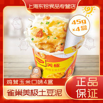 Meji mashed potatoes 45g * 4 boxes of chicken antler corn flavor brewing ready-to-eat breakfast convenient quick food