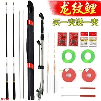 Dragon carp rod hand Rod long festival fishing rod carbon ultra-light super hard hand pole crucian carp rod fishing rod fishing gear