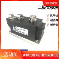 Anti-backflow MDK400-16 MDK400A for new energy battery anti-backflow MDK400A1600V diode