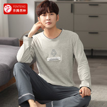 Fenteng Male God Sleepwear Mens Spring Autumn Season Pure Cotton Long Sleeves 2021 New Youth Step Up Yard Suit Suit