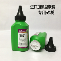 Applicable Brother Applicable Lenovo MFC-7340 7360 7030 2140 7060D 7450 7055 Toner