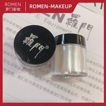 Luo Mon Bride Glitter Highlight Powder Brilliant Powder White Pearlescent Jingjing 3 5G Makeup Artist Beginner Students