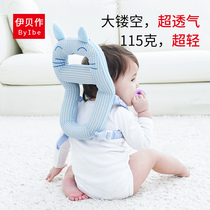 Baby anti-fall head protection cushion pillow baby toddler walking artifact summer summer breathable anti-collision cap