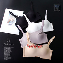 Japans new milk Silk no trace no steel ring gathering bra bra bra underwear ladies