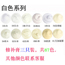 White Luyuan furniture refinish paint repair paste color refinish paint floor repair wooden door scratches pothole repair