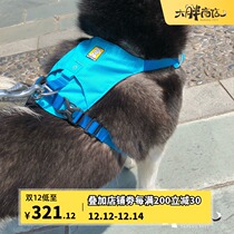 Big fat big fat big fat American RW Ravell summer Hi light pet cat dog daily use half-length chest back thong