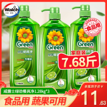 Green strength tableware net ma ma yi xuan natural detergent family pack household dishwashing fruits and vegetables net VAT 1 28kg * 3