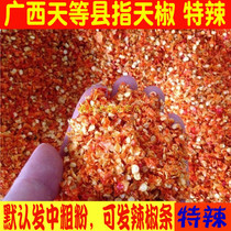 Guangxi Day and other chili powder is super spicy and spicy.