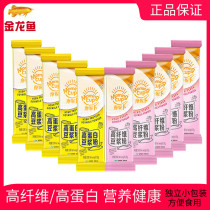 Alongus morning cup high-fiber high-protein soy milk powder 30g * 10 bags of non-GMO soybeans