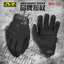 American Mechanix wear Super technician Pursuit Pursuit level 5 anti-cut tactical touch screen gloves