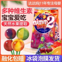 German Erbao nimm2 fruit juice Zhen Soul childrens lollipop multivitamin baby child net celebrity import