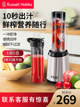 Leading Hao Juicer Household Small Multifunctional Portable Electric Juicer Juice Cup Original Juicer 23470
