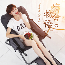 Blue language home computer chair Lazy chair Bedroom dormitory sofa chair backrest chair College student bedroom Home office