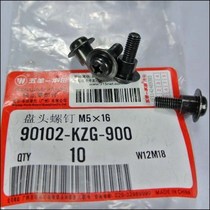 Five Yang Honda Original Factory Phantom Shadow Cloud Screw M5×16 original anti - counterfeiting parts