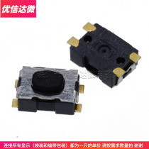 Touch switch KMR211GLFS KMR211 patch switch button switch 3 * 4 * 2 1SMD