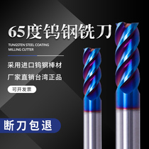 Stainless steel special gong knife 65 degree tungsten steel milling cutter 4-edged cemented carbide flat knife CNC CNC tool