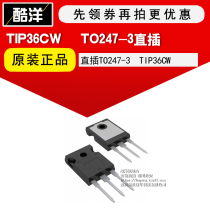 Chip TIP36CW in-line TO247-3 integrated circuit IC
