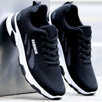 Mens shoes 2020 new shoes mens trendy shoes spring mesh fly woven breathable sports shoes all-match deodorant casual mesh shoes