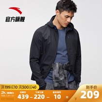 Anta jacket men hooded windbreaker official website 2021 summer new casual jacket mens woven top tide