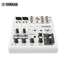 Yamaha Yamaha AG03 AG06 sound card mixer mobile phone computer live broadcast equipment special microphone set